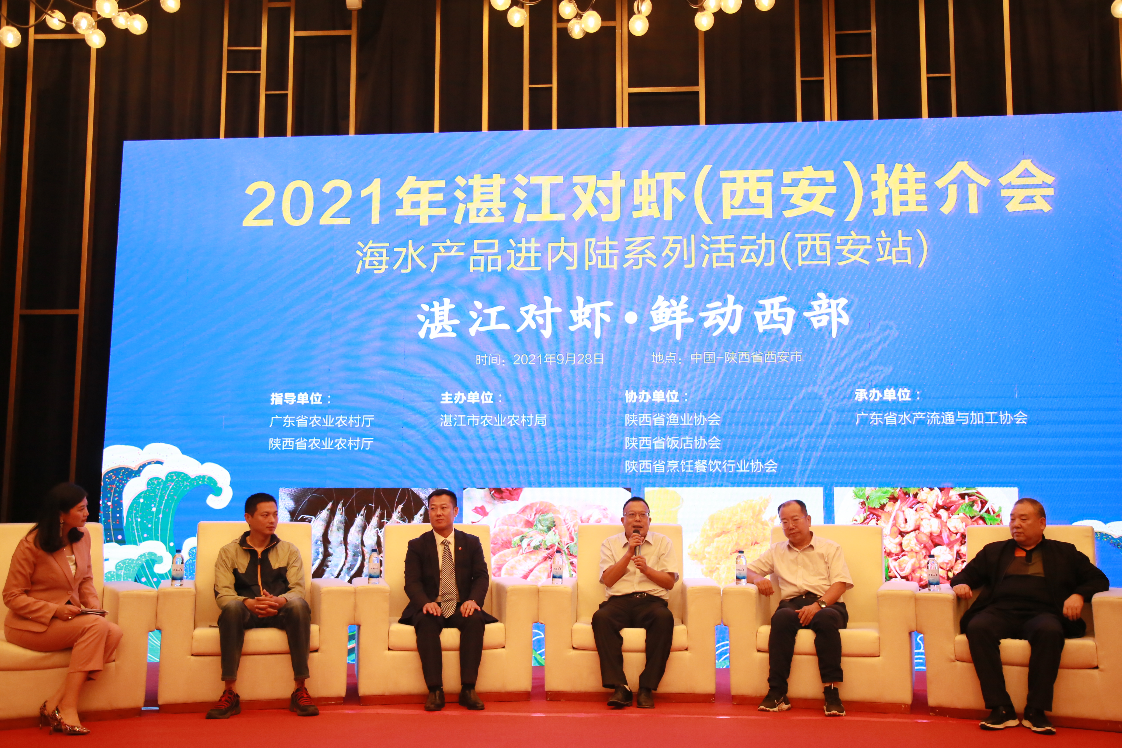 湛江对虾抢滩西安市场