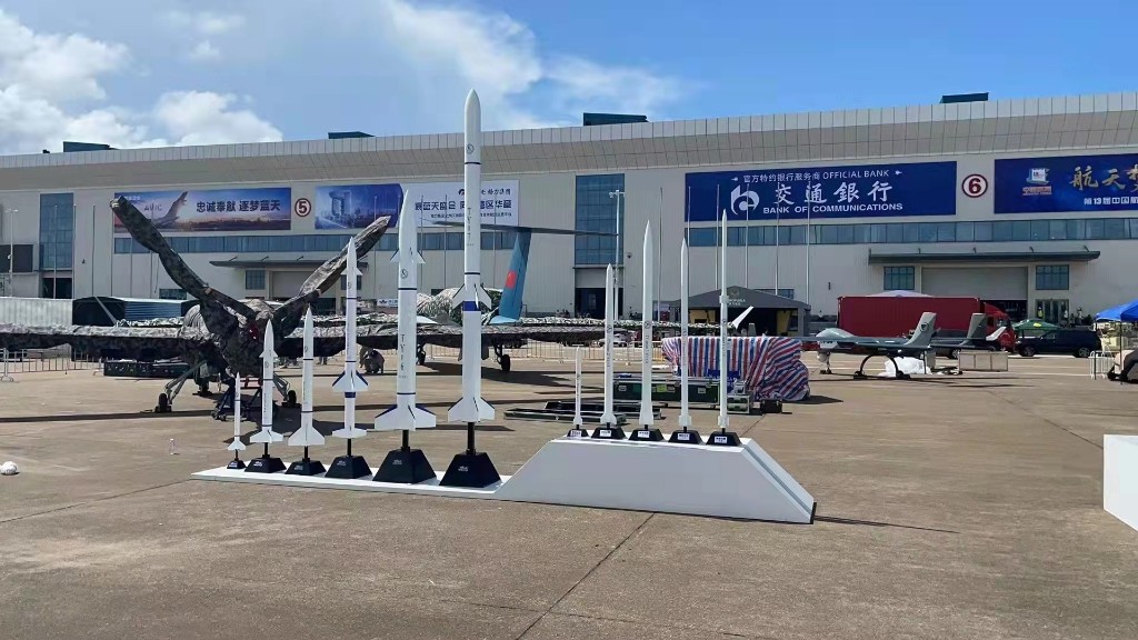 航天四院多领域多项成果亮相十三届珠海航展