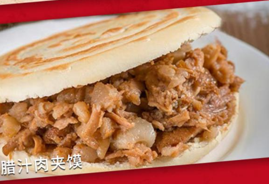 肉夹馍终于重回五六元