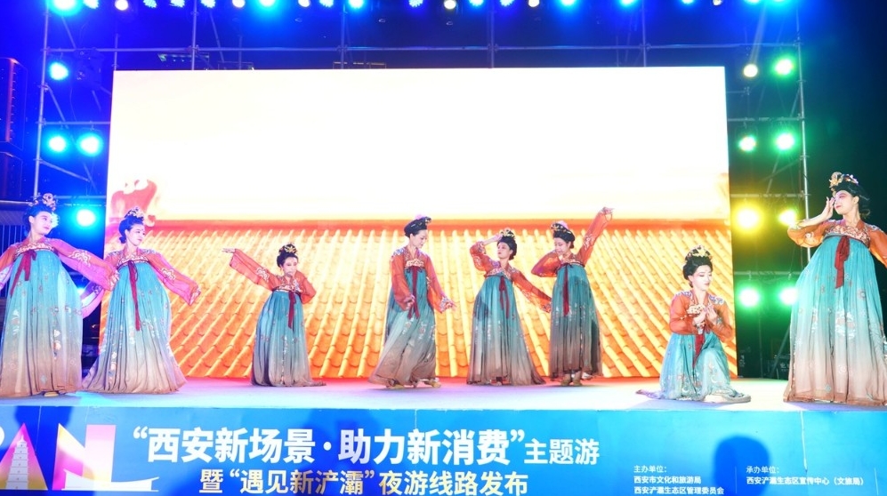 “西安新场景，助力新消费”7大主题线路76个打卡点正式发布，邀您共游新西安 