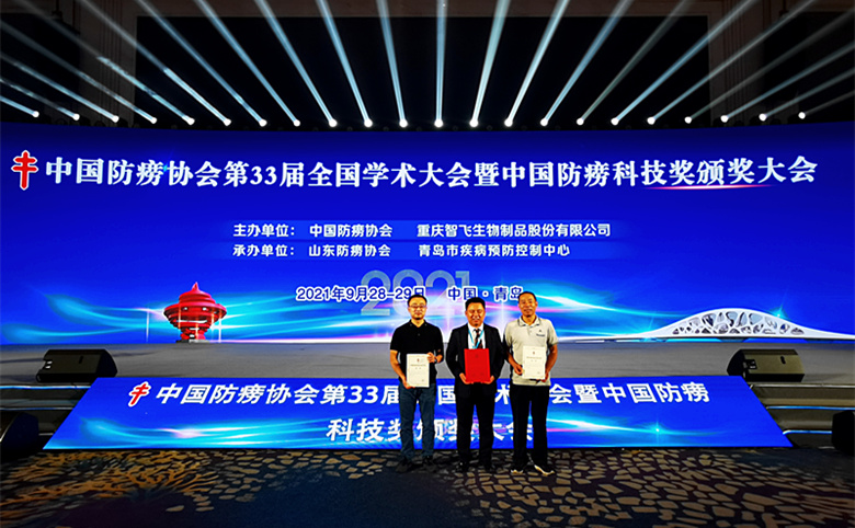 陕西省首个中国防痨科技奖花落咸阳
