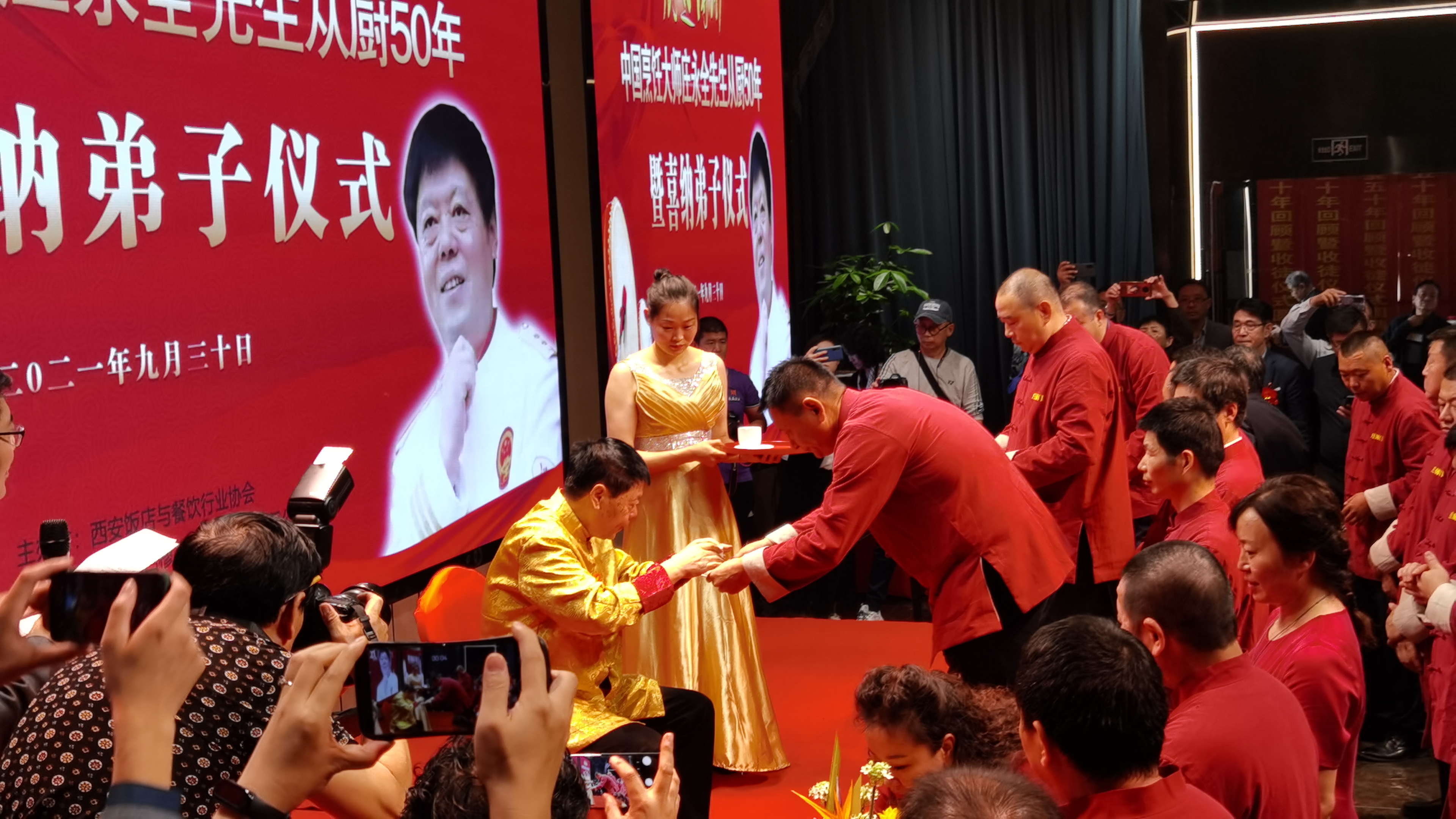 庄永全从厨50年  古稀之年收61弟子