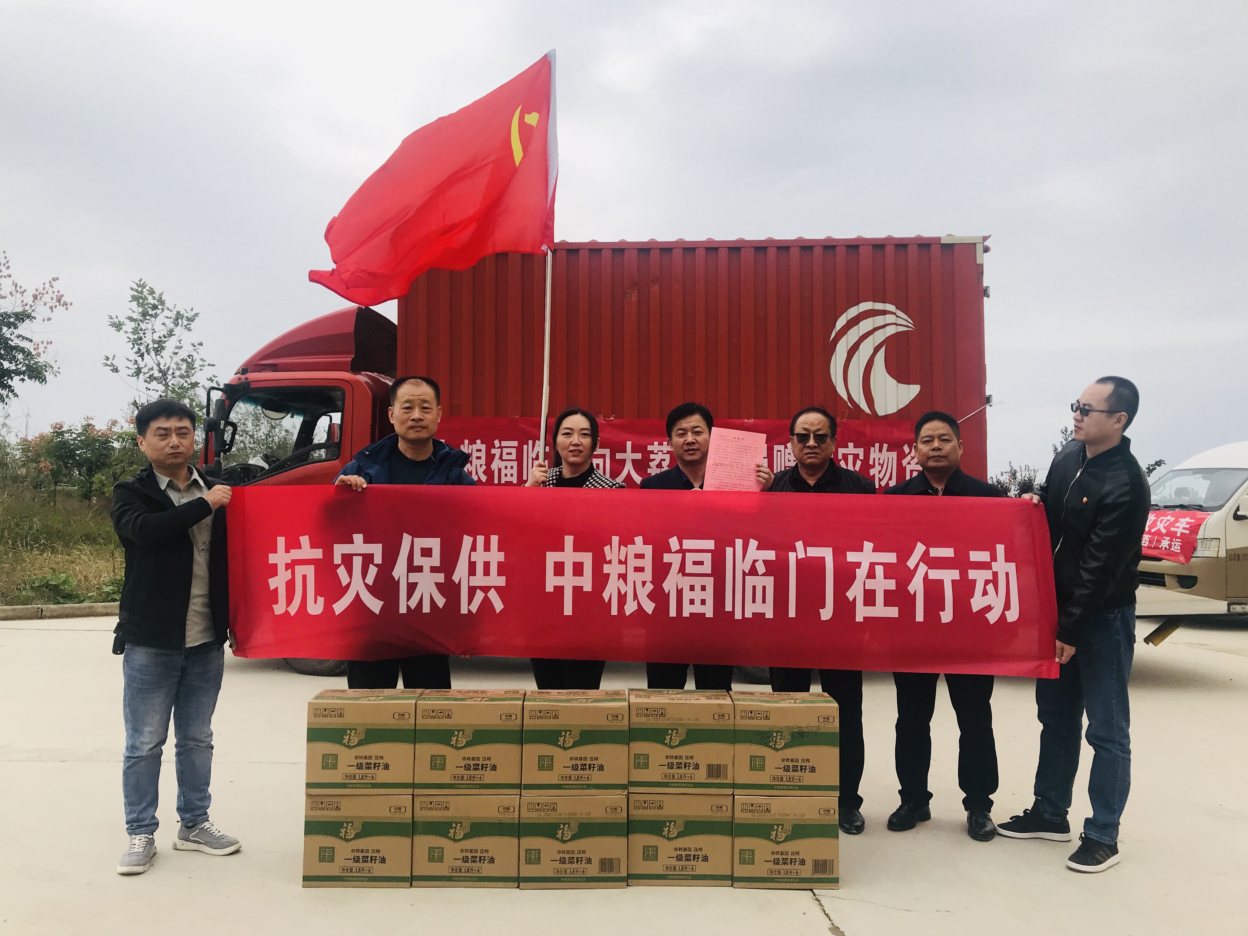 抗洪保供 福临门1020桶菜籽油驰援大荔