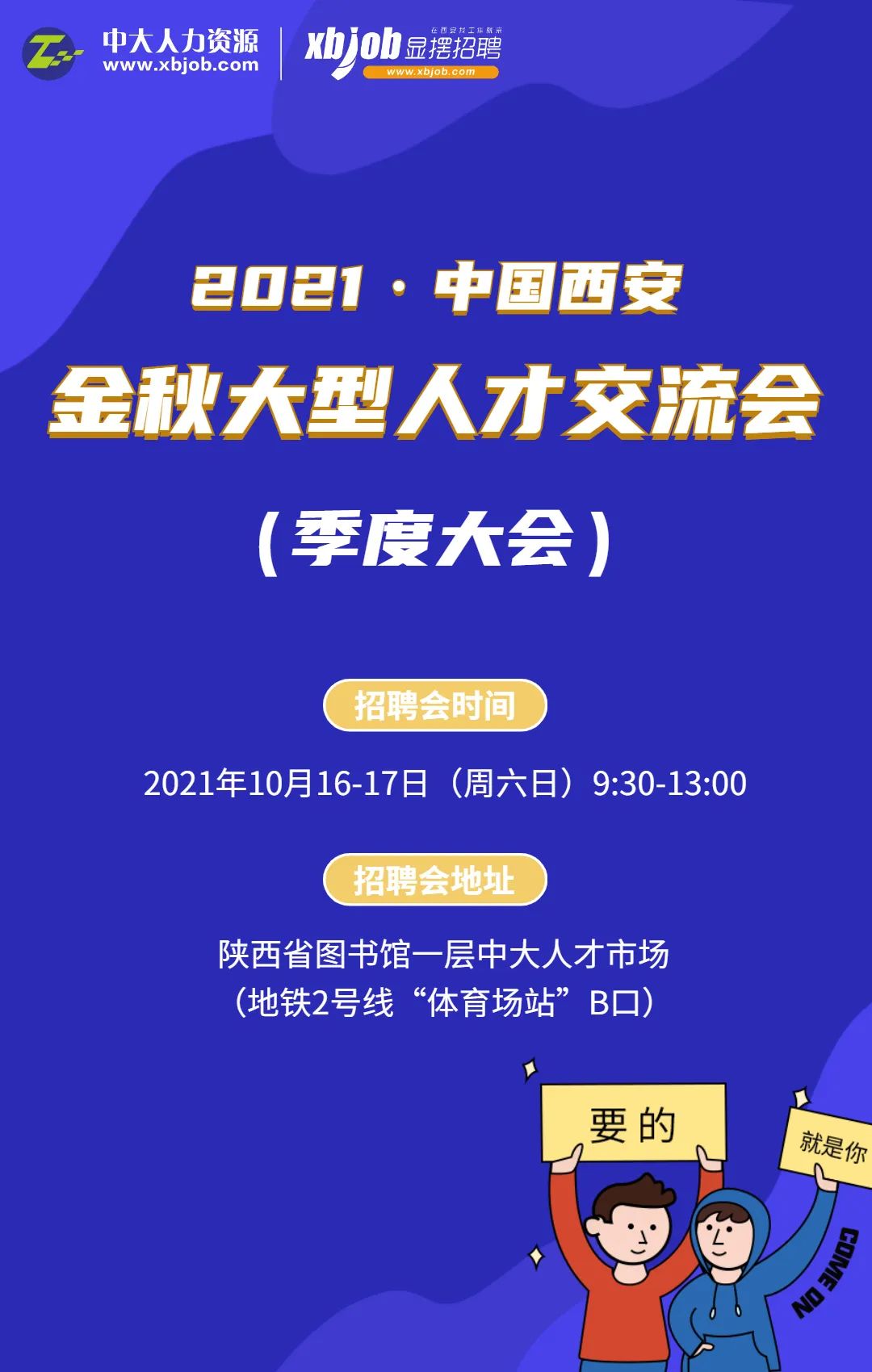 隆基招聘_好消息 涪陵中心医院 中医院等5家事业单位公开招聘47人(2)