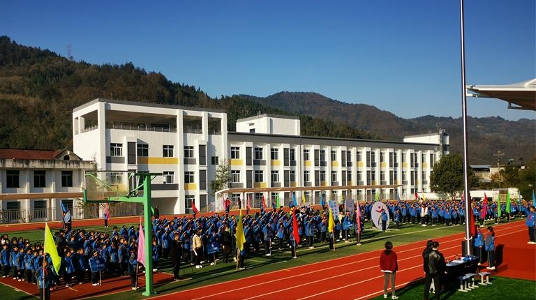 平利县老县镇中心小学成功举办第十六届秋季田径运动会