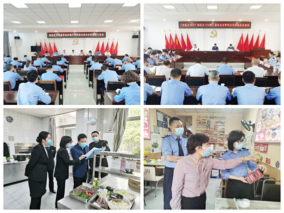 阎良区下半年食药安全公众满意度测评再获全市第一