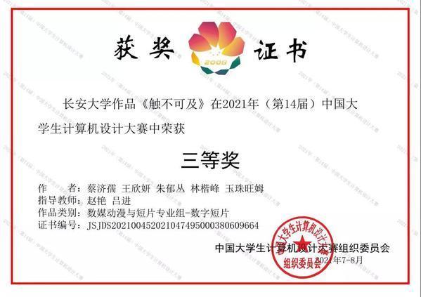 微信图片_20211123174620.jpg