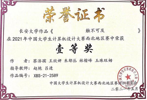 微信图片_20211123174656.jpg