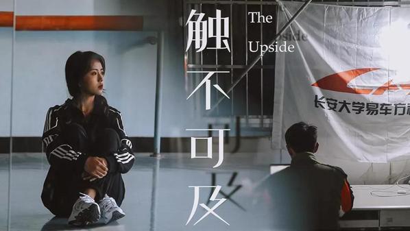 长安大学师生在第14届中国大学生计算机设计大赛中取得佳绩