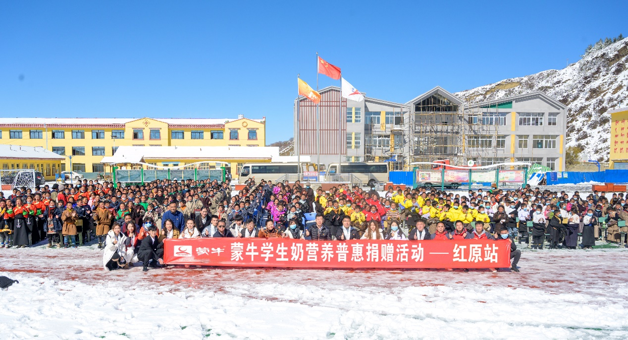 MSCI评级提升 蒙牛ESG绩效获全球权威评级机构认可
