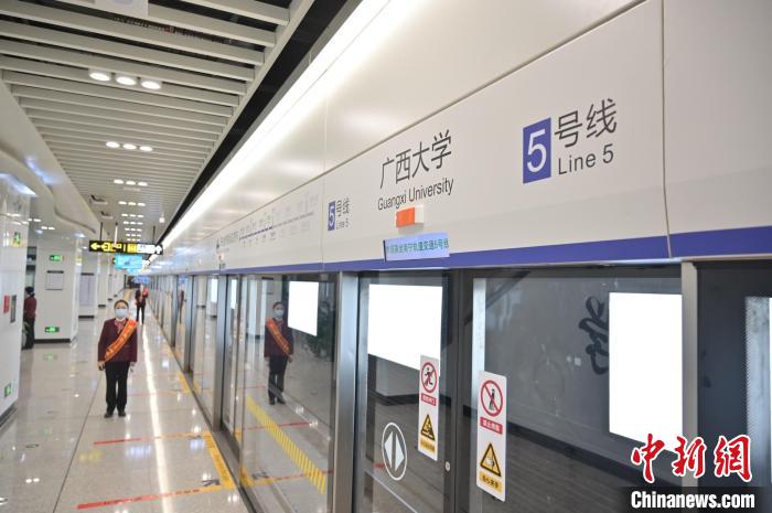 南宁地铁5号线迎首批试乘市民多项智能设备令车站更“聪明”