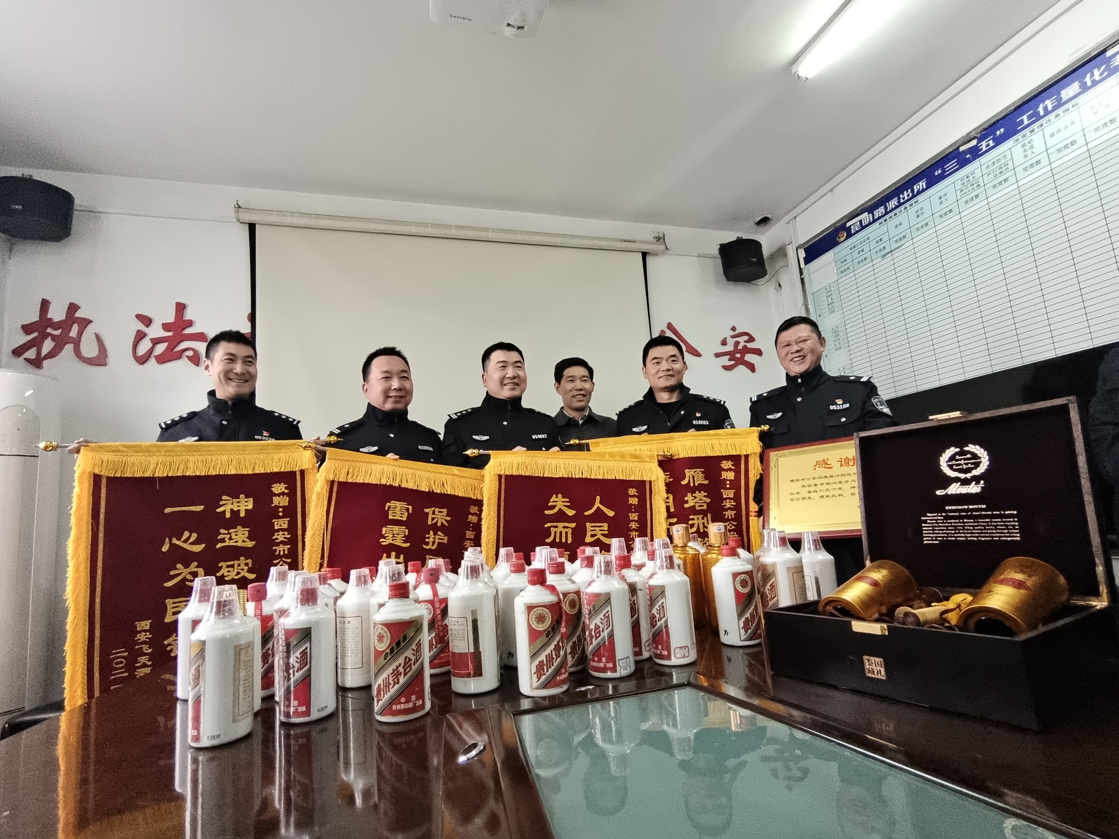 (创建最安全城区)在今年一起茅台酒被盗案的发还现场,喜开颜的失主与昆明路派出所支部班子合影感谢.jpg