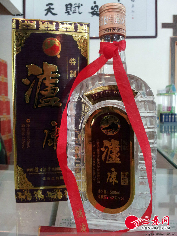 天赋安康 