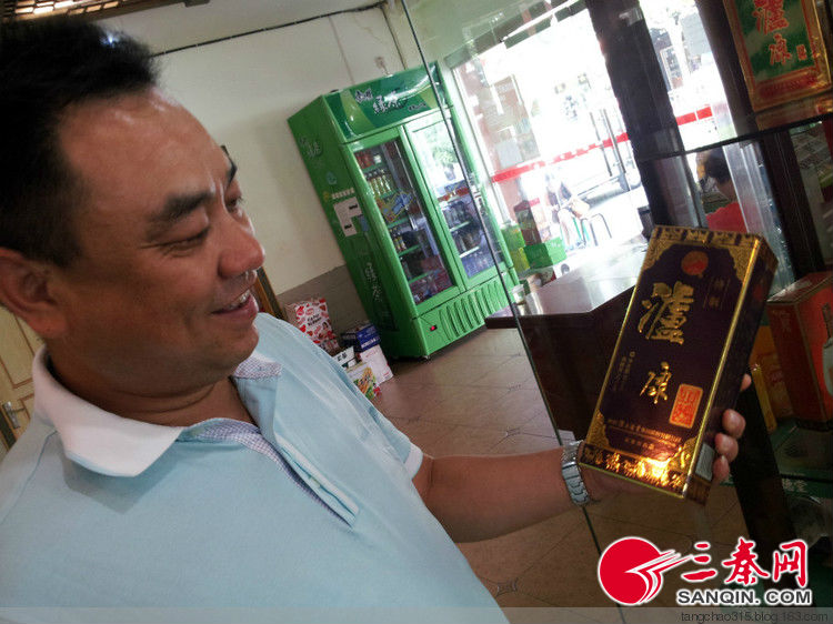 天赋安康 一个六十二年的老酒 几代安康人一直的期待 - 唐朝 - 三秦都市报唐朝博客