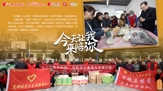 公益志愿者平台公众号 9358186_59fda273-152b-4164-a847-84e6f9b18c77.png