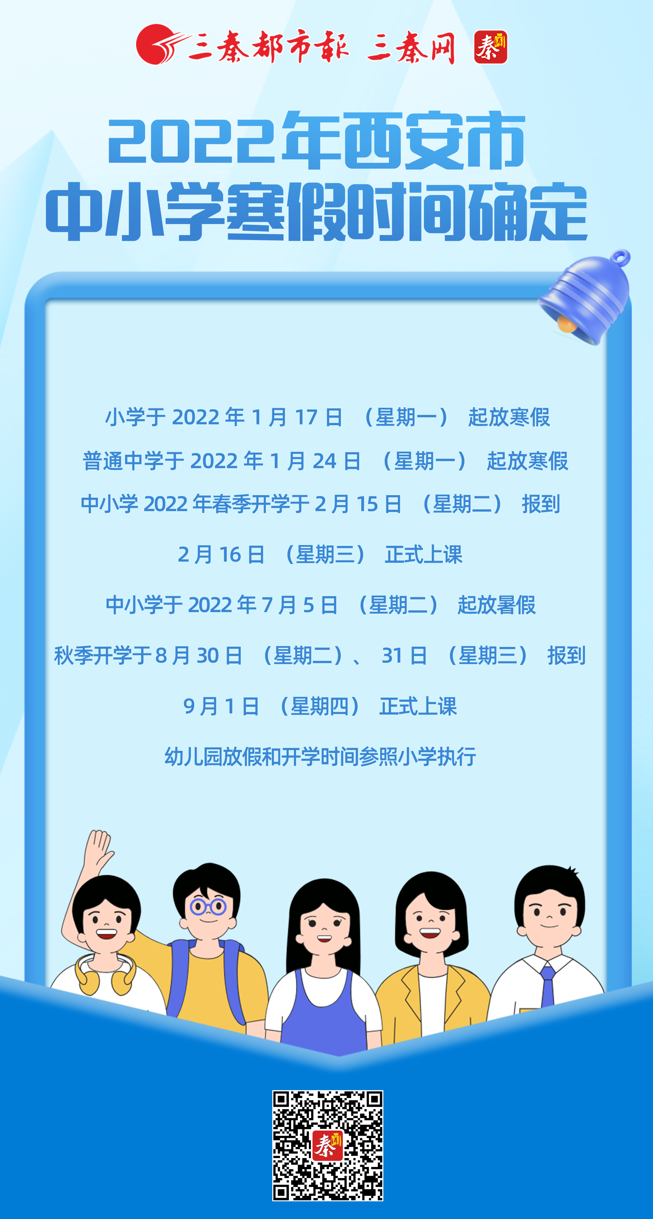 b38585f6607d4548cb9c7ba19ffc334.png