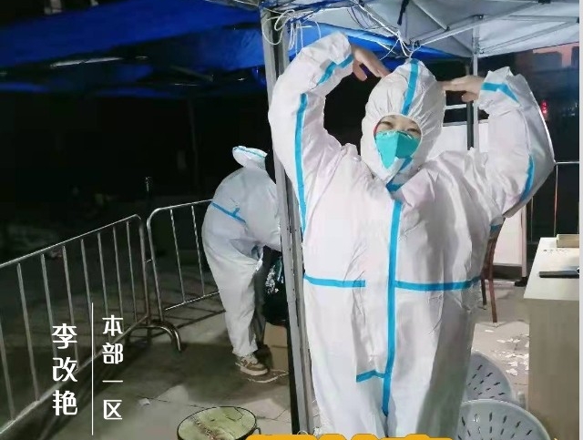寒冬战“疫”，平安处处有温暖|抗“疫”复工 ，我们是志愿者