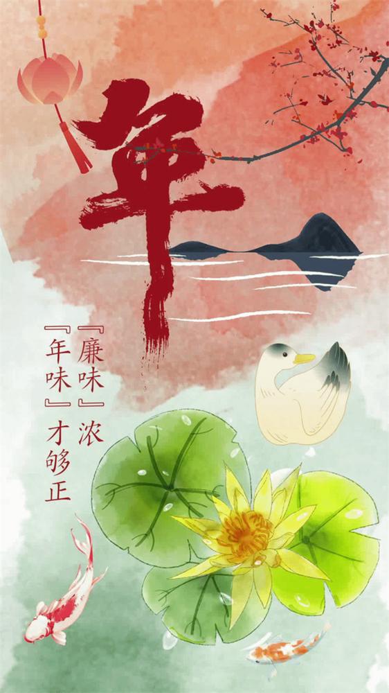 【地评线】漫评:“廉味”浓,“年味”才够正