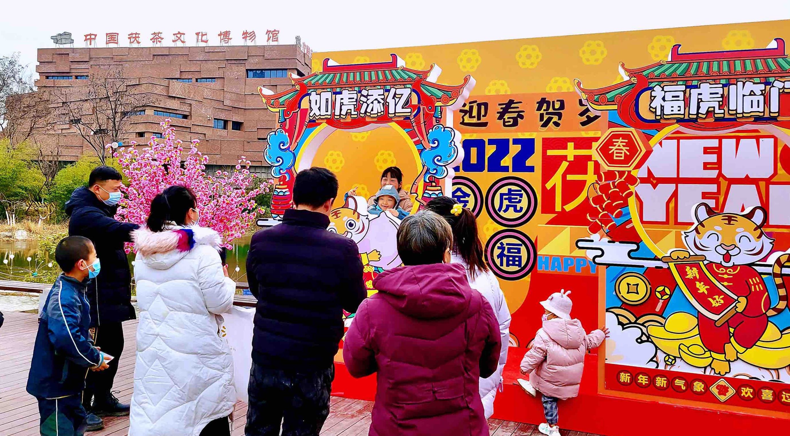春节来泾河新城，茯茶镇里年味浓！