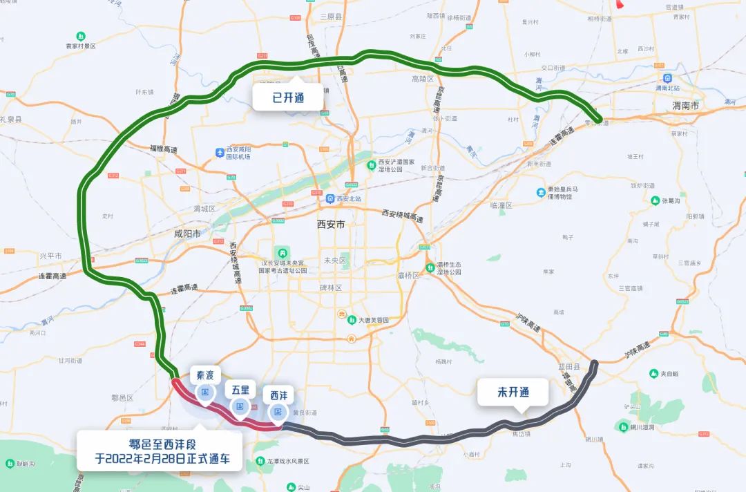 西安南环线高速公路图图片