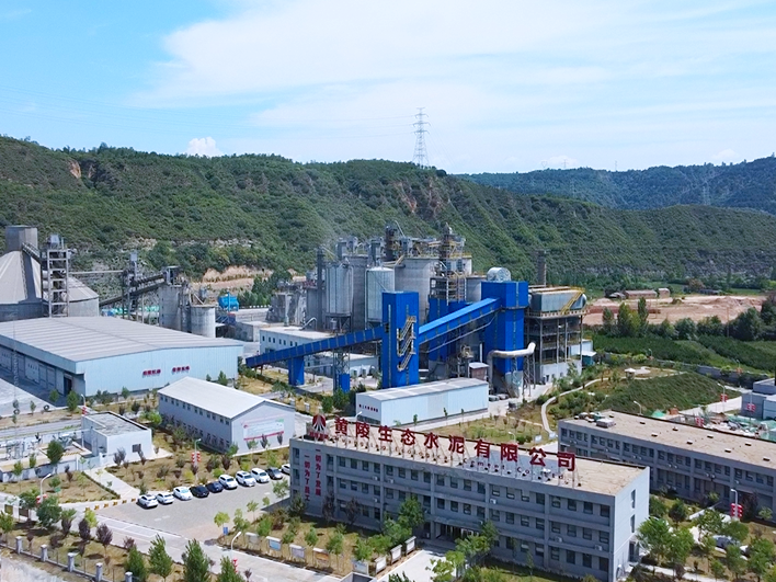 陕煤生态水泥黄陵公司：开局即冲刺奋斗正当时 建设全国固废综合利用绿色粉磨示范引领企业