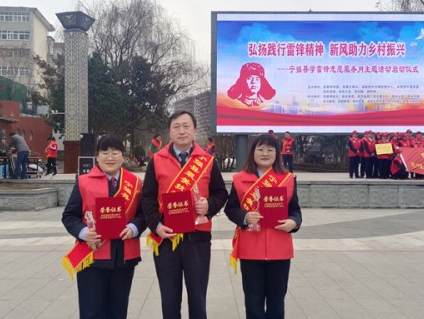 让雷锋精神薪火相传---宁强县税务局志愿者以行动传承雷锋精神