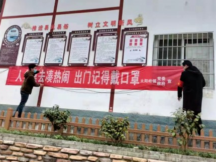 宁强税务：铸就“蓝色盾牌”，筑牢战“疫”防线