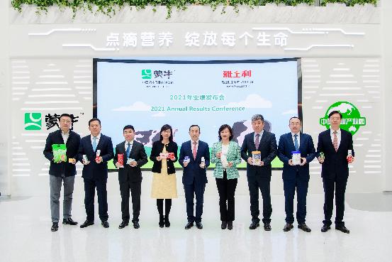 蒙牛2021年营收881.415亿元  归母净利润增42.6%