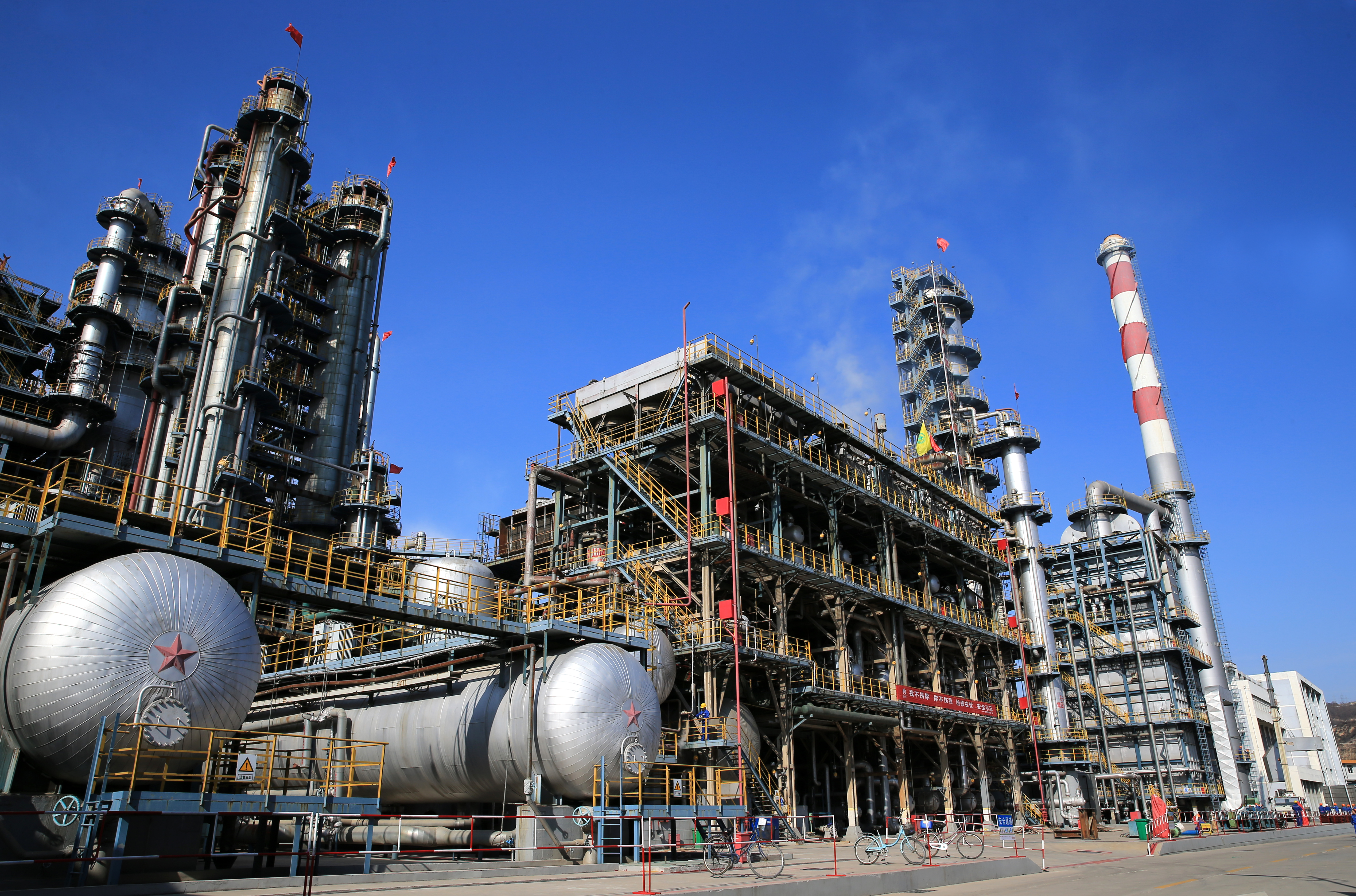 延长石油炼化公司实现2022年一季度开门红