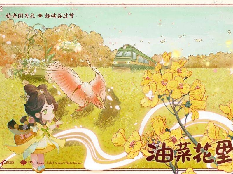 现象级ip跨界助力文旅，打造乡村休闲游新热点