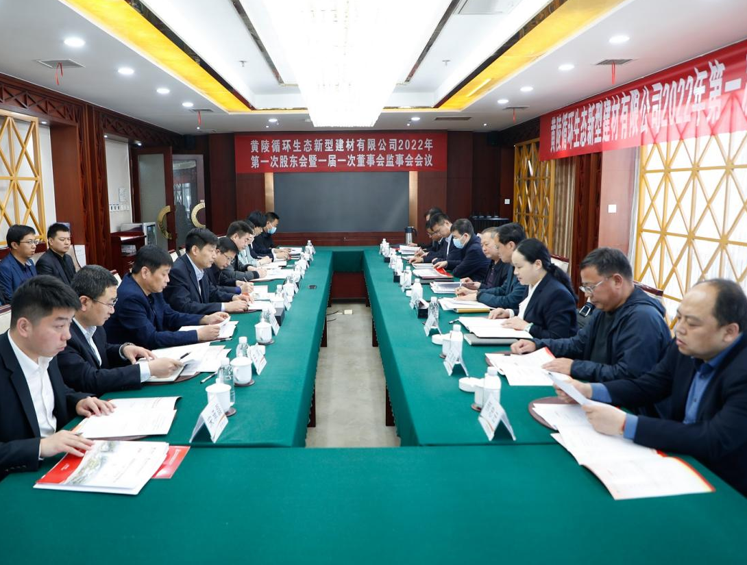 陕煤生态水泥：“5933”战略走出工业固废综合利用新路子