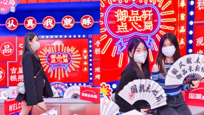 御品轩“点心局”炫亮国潮风