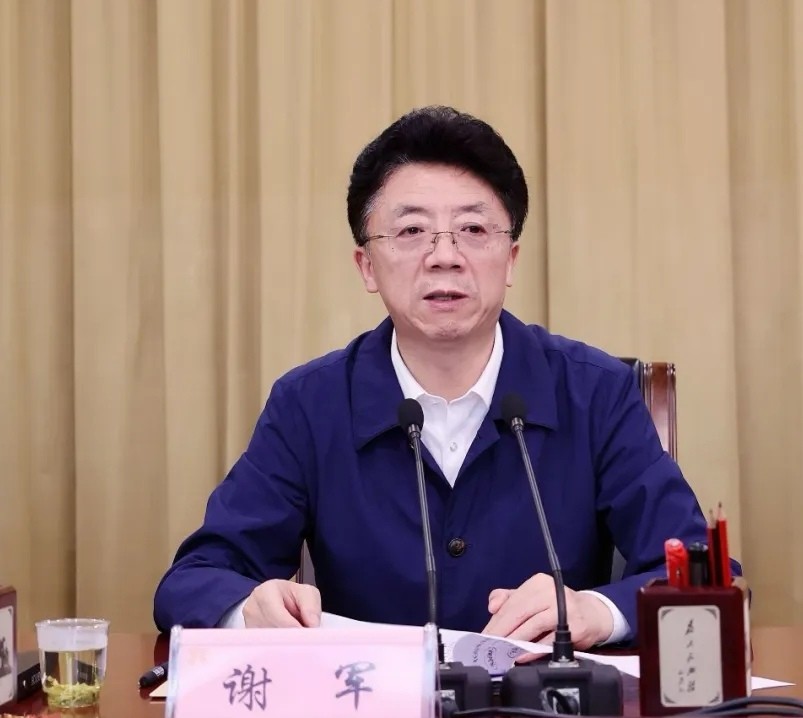 谢军强调,咸阳市见义勇为基金会的成立,对于加强新时代见义勇为工作