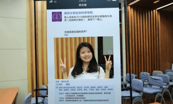 2018年9月,江梦南来清华大学报到。图源:清华大学