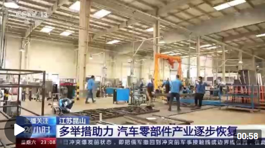 车载设备助力智慧出行