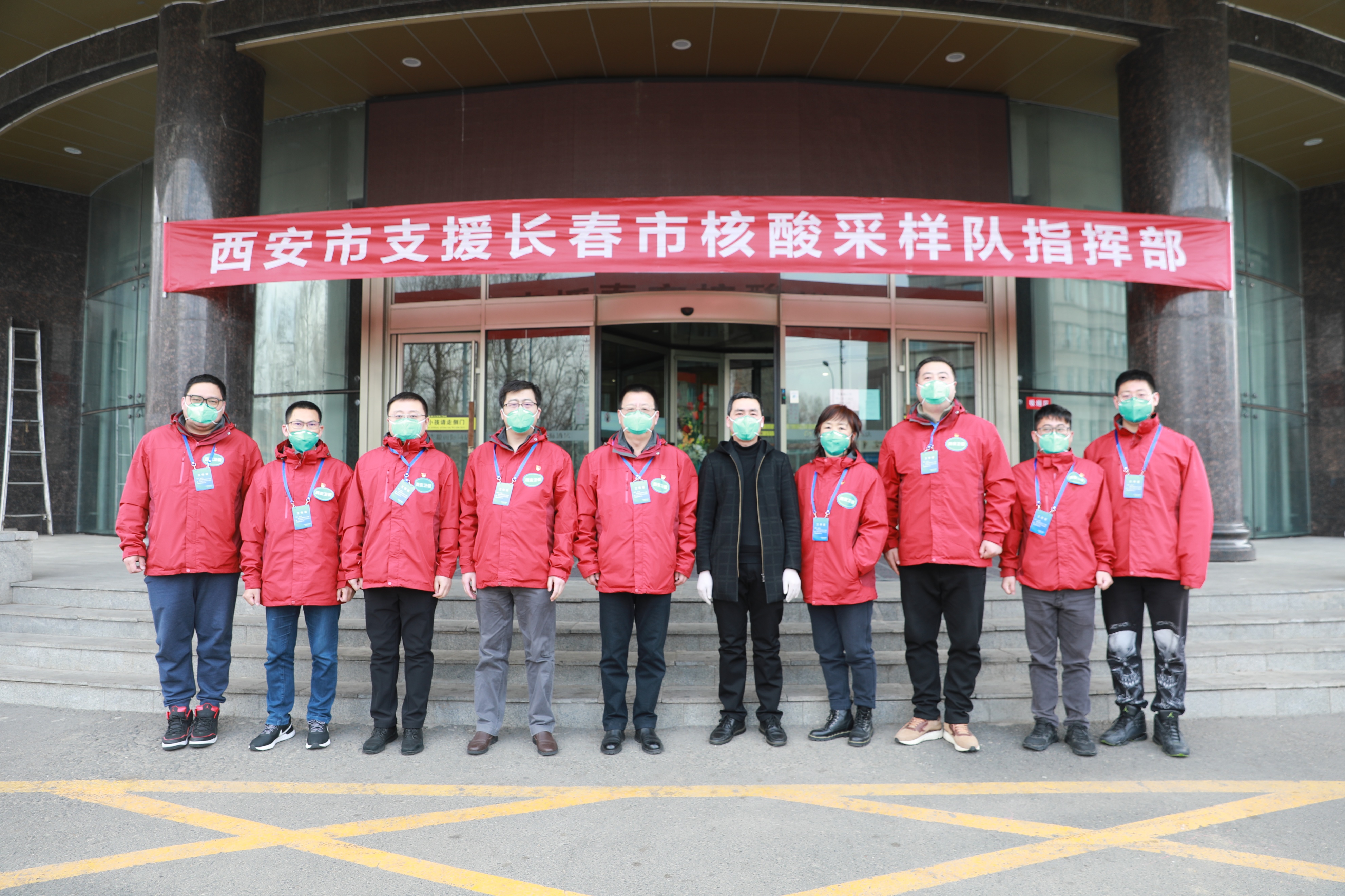 西安市红会医院圆满完成支援长春核酸采样任务