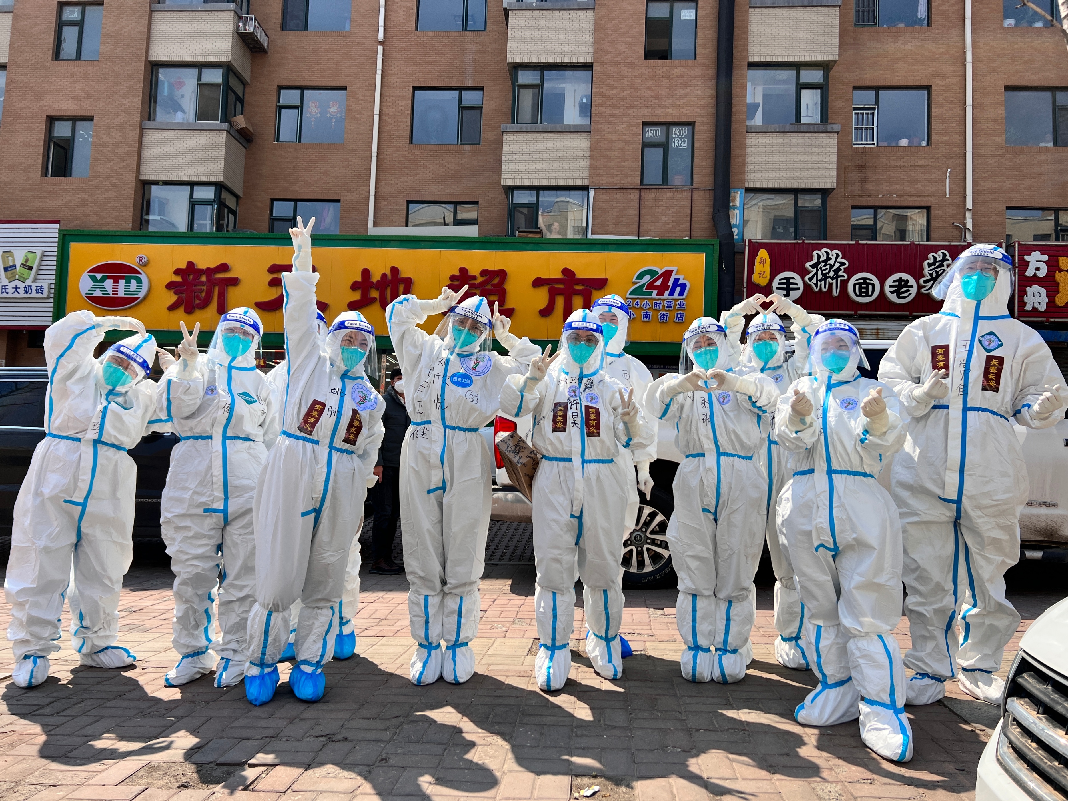 西安市红会医院圆满完成支援长春核酸采样任务