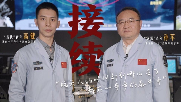 何为青年？青年何为？