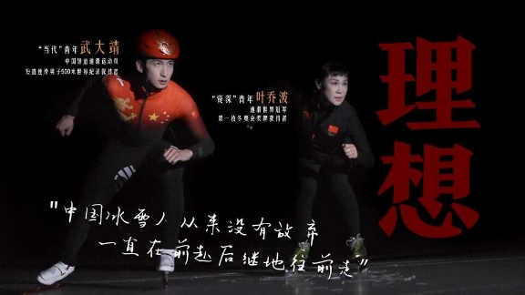 何为青年？青年何为？