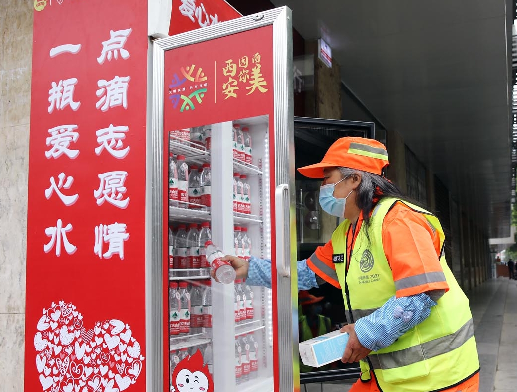 西安街头现“爱心水站” 高温工作者可免费饮用