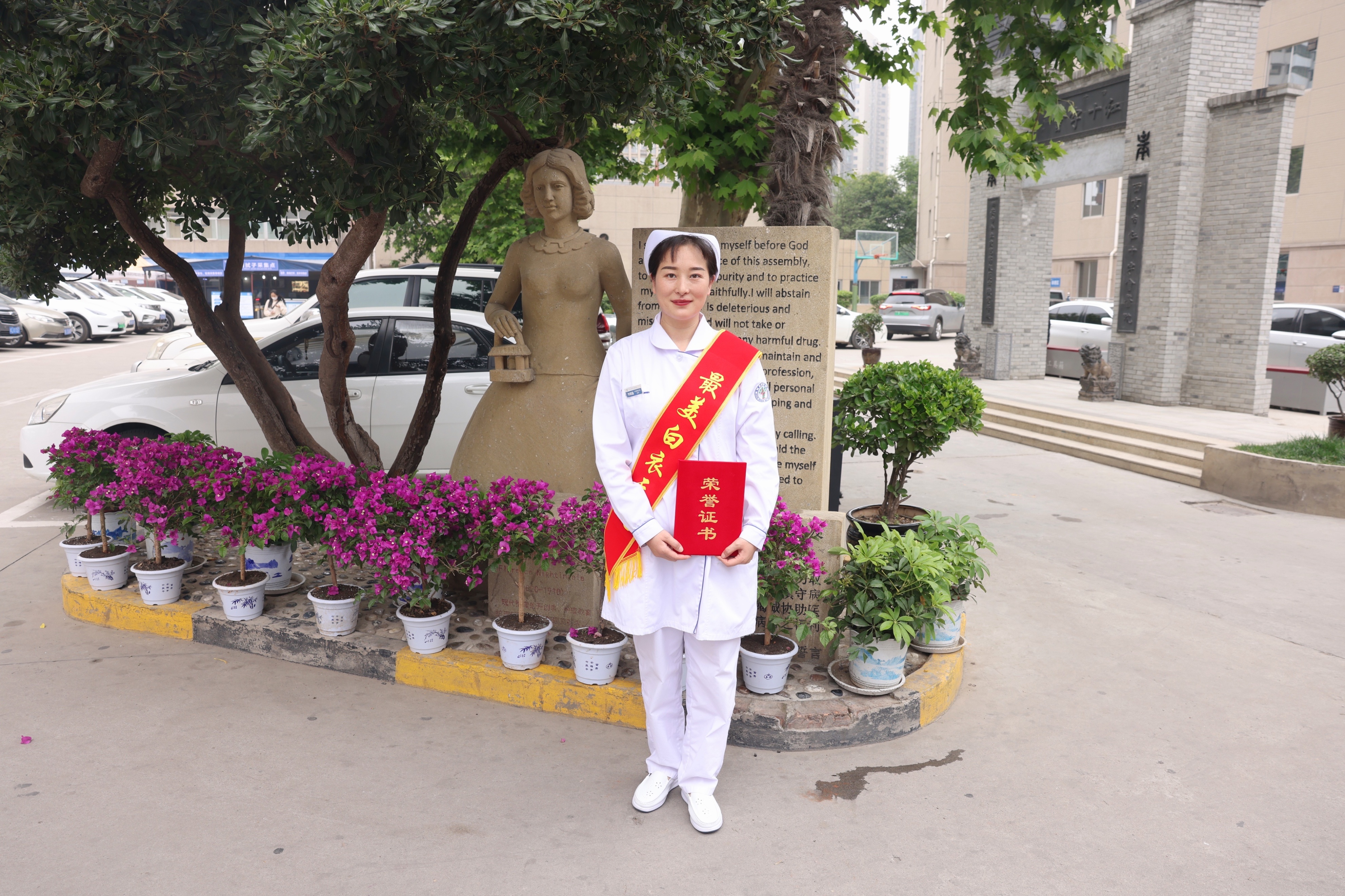 追光逐梦 执甲逆行丨西安市红会医院举行庆祝5·12护士节表彰仪式