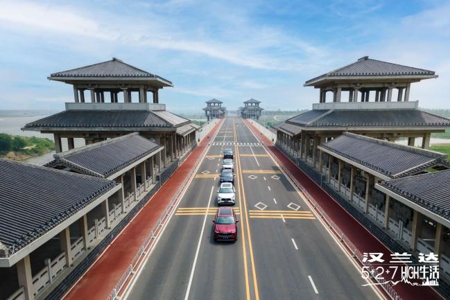 西都汇古今第四代汉兰达邀您畅享527high生活