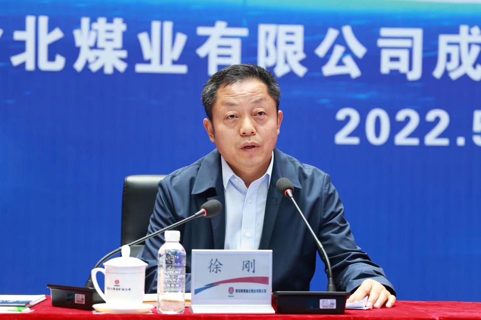 共襄胜举智约未来陕煤榆北煤业公司举行成立10年高质量卓越发展座谈会