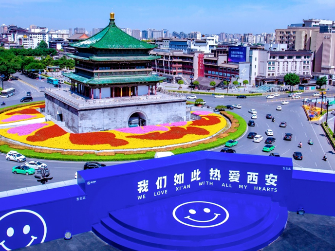 西安首个克莱因蓝天台落地银泰开元商城