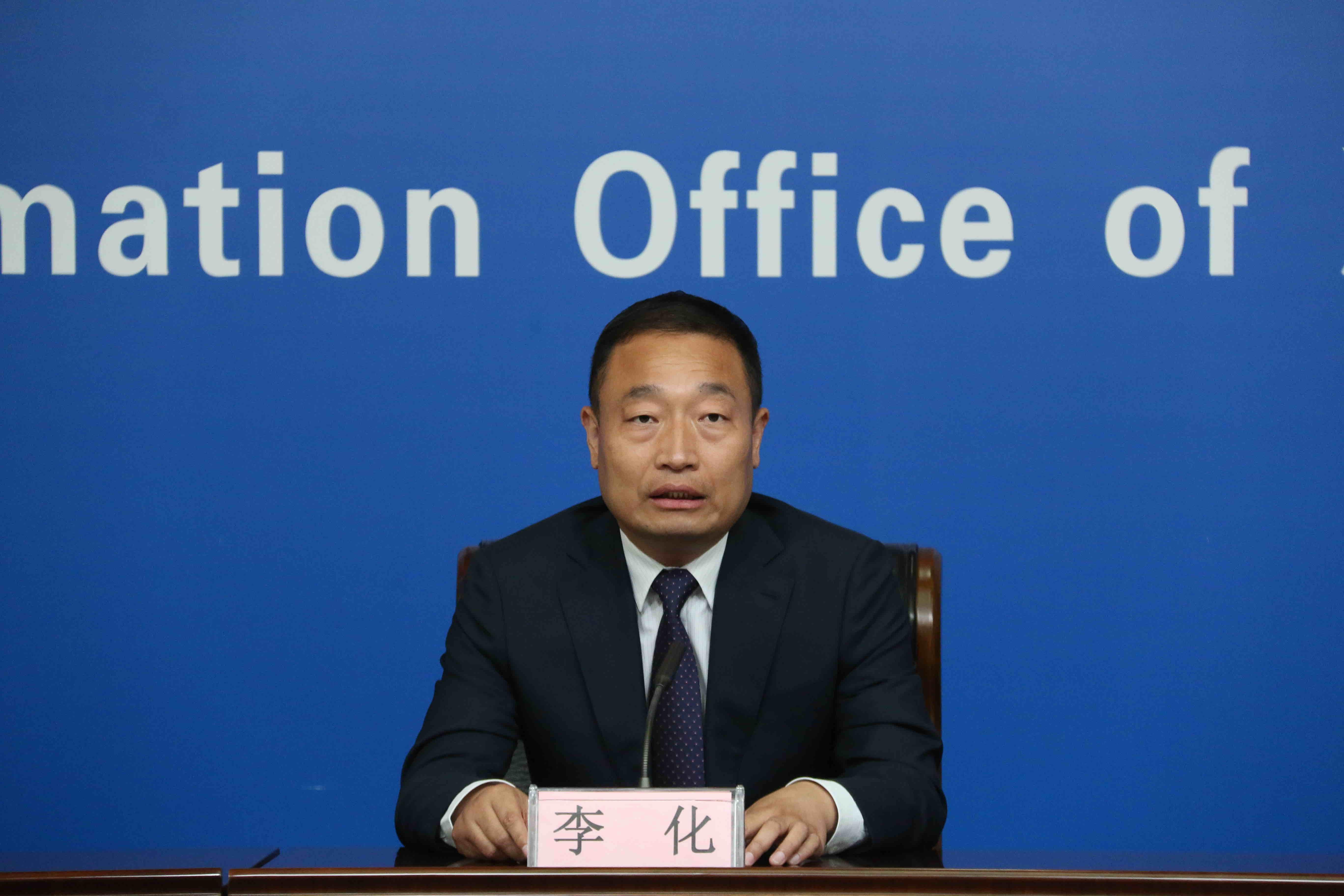 谱写新篇章"系列新闻发布会,发布会上,西安市鄠邑区委书记李化就鄠邑