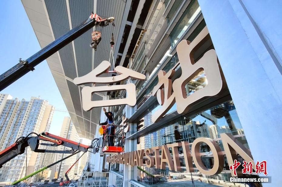 北京丰台站改扩建历程