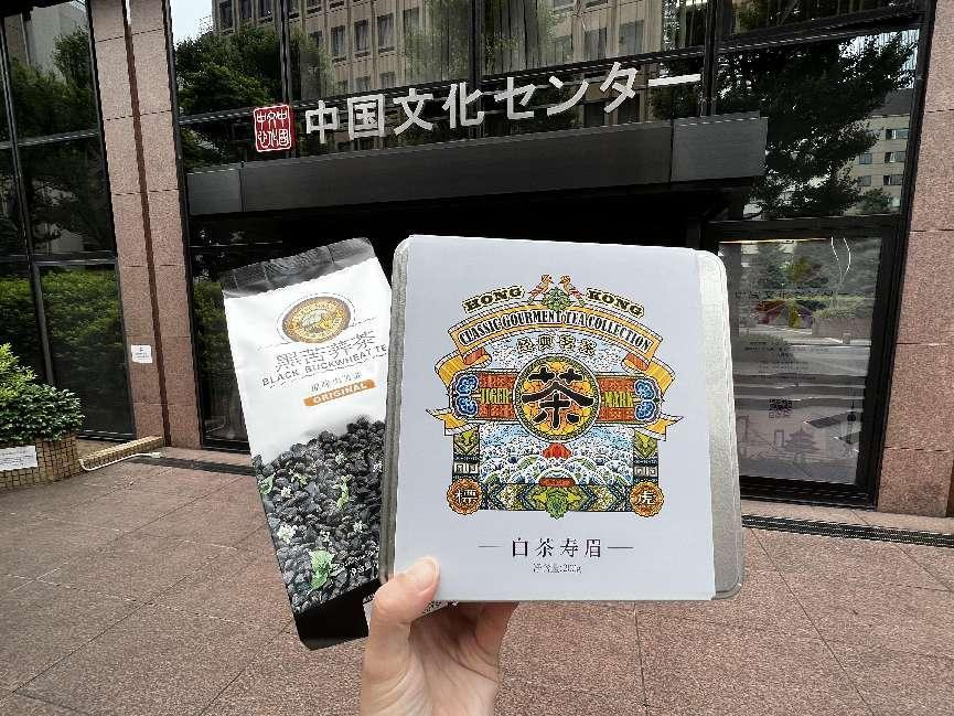 虎标茗茶亮相东京   成中日茶文化交流纽带