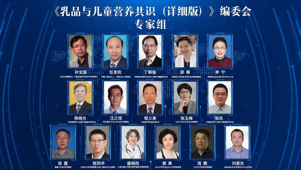 伊利创新乳品科技  提升儿童健康水平