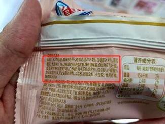 陕西抽检一批次钟薛高检验合格 专家告诉你夏天如何挑选雪糕