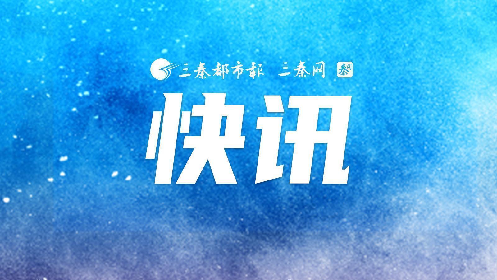 平安普惠陕西分公司：金融发力，助企纾困稳增长